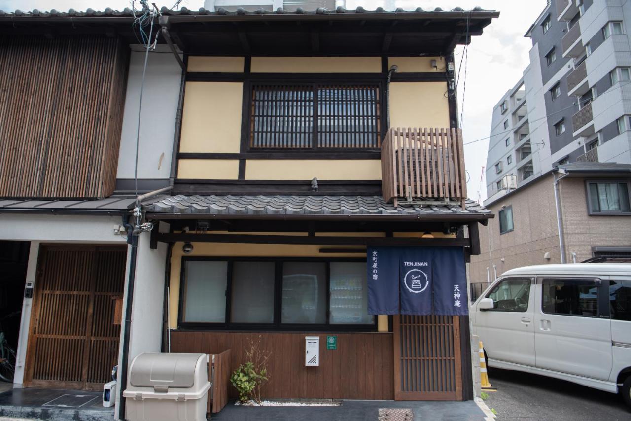 京町屋の宿 天神庵 * Kyōto